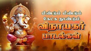 தமிழில் கணேஷா பக்தி இசை | வினாயகர் பாடல்களின் சக்தி |  Giri Bhakti #ganesh