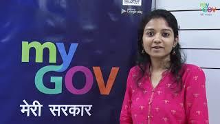 MyGov Contributor, Ekta Rawat, shares her experience: #DigitalIndiaKiBaatPMKeSaath