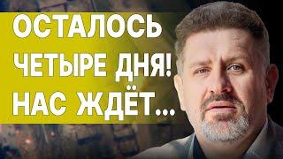 БОНДАРЕНКО: ВЛАСТЬ ОБМАНУЛИ! ЗЕЛЕНСКИЙ СРОЧНО ОТМЕНИТ УКАЗ...