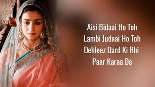 Dilbaro (Lyrics) Raazi | Alia Bhatt | Harshdeep Kaur, Vibha Saraf & Shankar Mahadevan (Father's Day)