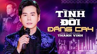 Tình Đời Đắng Cay (St: Hiếu Roland) | Thanh Vinh | MV OFFICIAL