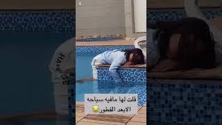صدمتني !!! 
