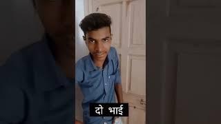 Do Bhai || #deepak #attitude #viral#viralshorts