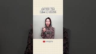 산부인과 의사가 보는 브라질리언 왁싱! 질염이 낫는다고?