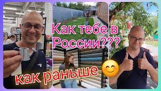 Из Германии в Россию/ Погостили хватит/ Навели порядки/ Отдыхаем/ Тюмень/ Наша жизнь в России/ Влог