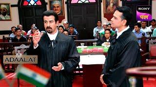 आख़िर क्यों कर दिया KD ने ख़ुद को Alert? | Adaalat | Paranormal Investigation