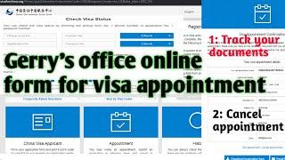 How to Fill Gerry's Office VISA Form | Latest Method | How to Make and Cancel appointment? Track doc