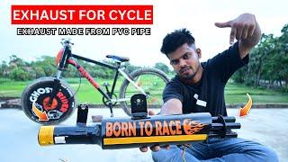 Exhaust for Cycle | Silencer For Cycle Full making from scrap