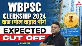 PSC Clerkship Cut Of 2024 | WBPSC Clerkship Expected Cut Off  কত যেতে পারে | ADDA247 BENGALI