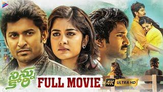 Ninnu Kori Telugu Full Movie 4K | Nani | Aadhi Pinisetty | Nivetha Thomas | Shiva Nirvana | TFN