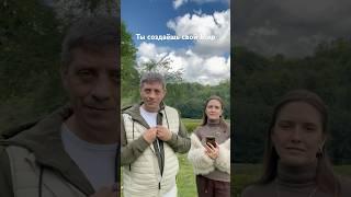 Мы всегда встречаем только себя. Больше смыслов здесь на канале