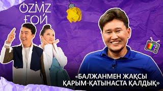 Эксклюзив! Жахан Отарғалиевтің жеке өмірі туралы бар шындық! | OZMZғой