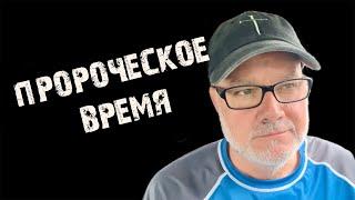 Это Может Привести к Масштабной Войне на Ближнем Востоке! (Том, 22.05.25)