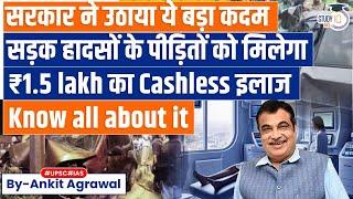 Nitin Gadkari announces nationwide cashless treatment for road accident victims | Ankit Agrawal