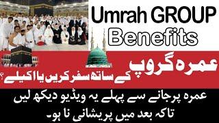 Umrah Group Benefits | Umrah Group Packages