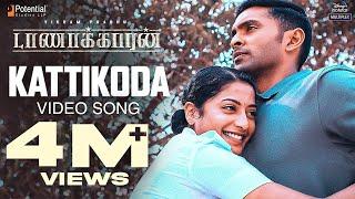 Kattikoda Video Song - Taanakkaran | Vikram Prabhu, Anjali Nair | Shweta Mohan | Ghibran | Tamizh