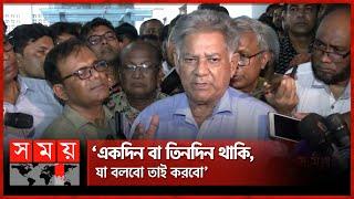 চাঁদাবাজি করলে সেনাপ্রধানকে বলেছি পা ভেঙে দিতে: স্বরাষ্ট্র উপদেষ্টা | M Sakhawat Hossain | Adviser