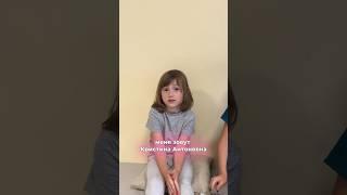 Интервью у учебников начальной школы Смартскул.