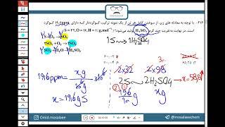 تحلیل آزمون سنجش 27 خرداد- رشته تجربی