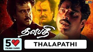 Thalapathi | Mani Ratnam | 50 Films I Love | Anupama Chopra | Film Companion