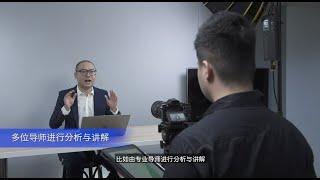 Business Value Exchange - Grandpine Capital 课后支援 发掘机会