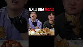 인생 TOP3 안에 드는 맛