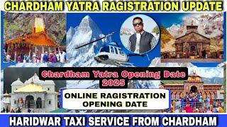 Chardham Yatra Ragistration Update | Chardham yatra opening update