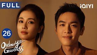【Eng Dub|FULL】Ordinary Greatness EP26 | iQIYICDrama