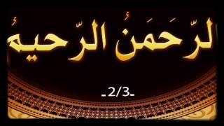 Forgive Me Allah Islamic Nasheed 2017 by Jasim Bin Nazir