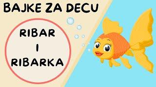 BAJKE ZA DECU- RIBAR I RIBARKA