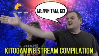 Данчо, моля те, млъкни! - KitoGaming Compilation