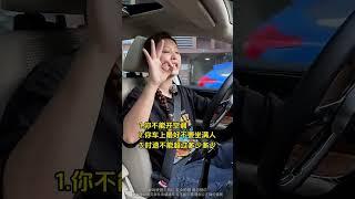 舒甜的车