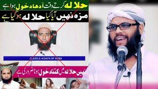 halalamolana masood nqbmuftisheikh abdullah muhammadibatil expose