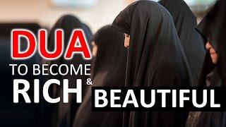 A very beautiful DUA to Become Rich & Beautiful ᴴᴰ