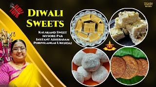 Recipe 900: Diwali Sweets (Part 1)