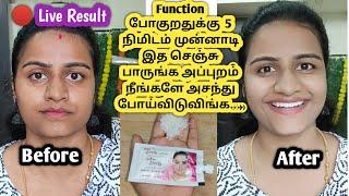 5 Minutes Instant skin Whitening challenge/Skin brightening face pack in tamil