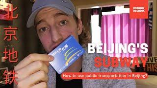 How to use PUBLIC TRANSPORTATION in Beijing  [Beijing Metro explained in JUST 3 MINUTES]