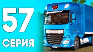 24 ЧАСА НА ДАЛЬНОБОЕ! ПУТЬ ДО БИЗНЕСА НА БЛЕК РАША #57 В BLACK RUSSIA RP (CRMP MOBILE)