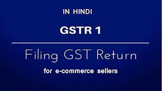 Easiest way to file GSTR1 from Amazon MTR data | GSTR1 File process for e-commerce sellers in HINDI