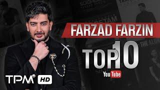 Farzad Farzin Top 10 (2024) - بهترین آهنگ های فرزاد فرزین