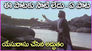 Aakaasa Desaana Melody Song || Nageshwara Rao || Movie -Meghasandesam || Trendz telugu