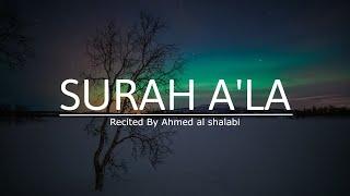 Surah A'la 100 times With English Translation | Surat Al A'la On Beautiful Background Wallpaper