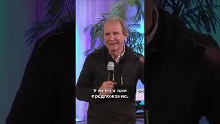 Чтобы отдавать любовь, нужно ее сначала принять | Дэн Слэйд #любовь #крест