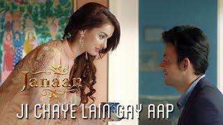 Ji Chaye Lain Gay Aap | Funny Scene | Janaan 2016