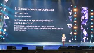 Ирина Гринивецкая - кейс бытовой химии