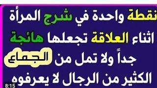 معلومات متنوعة ومفيدة #401 | معلومات متنوعة مثيرة | اسئلة دينيه محرجه | اسئلة ثقافية ممتعة