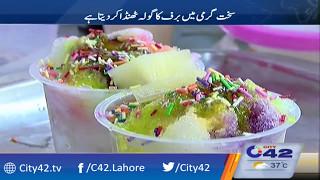 Beat the heat with gola ganda in Lahore | City 42