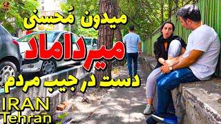 IRAN 2024 -Tehran Walking Tour on Mirdamad Blvd to Mohseni ( Madar ) Square