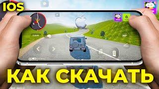 КАК СКАЧАТЬ ГРАНД МОБАЙЛ НА АЙФОН? СКАЧАТЬ GRAND MOBILE на IOS КАК ЗАРЕГАТЬСЯ В ГРАНД МОБАЙЛ