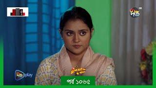 Mashrafe Junior | মাশরাফি জুনিয়র | Mashrafe Junior | EP 1065 | Golam Farida Chonda | DeeptoTV